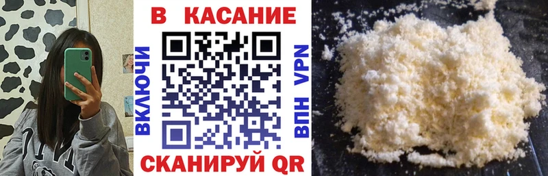 Купить закладку Карталы ГАШИШ Канабис COCAIN МЕФ