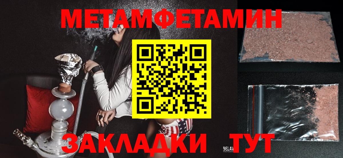 Амфетамин Premium Карталы