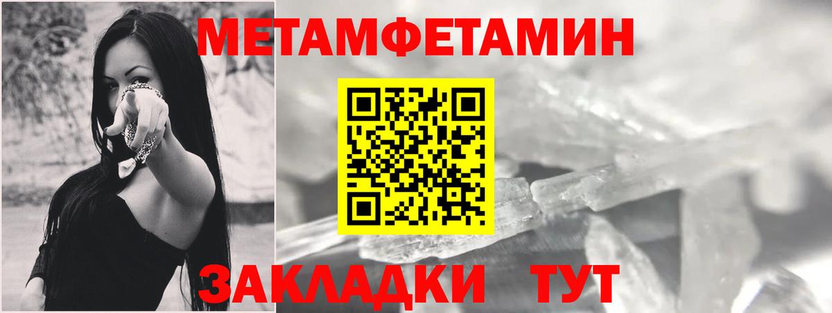 АМФЕТАМИН VHQ  Вход с VPN  Amphetamine  Карталы 