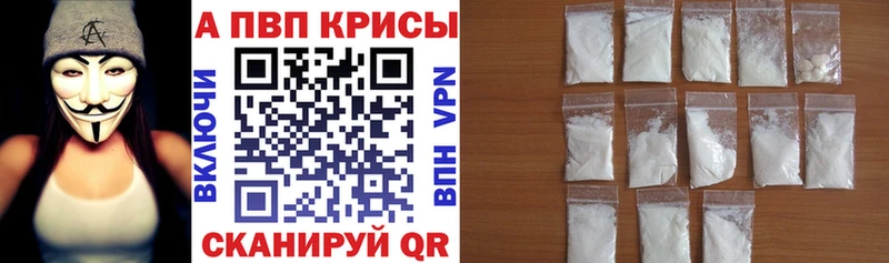 hydra онион  Карталы  A-PVP Crystall  купить закладку 