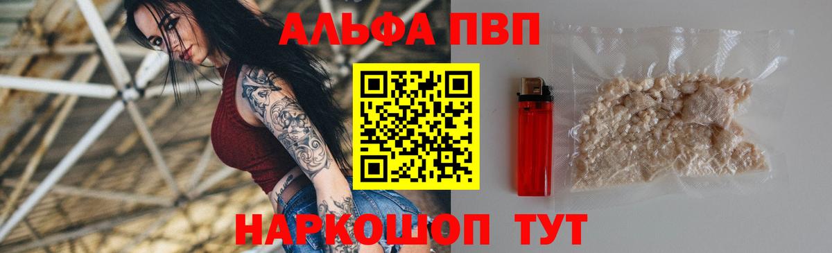 А ПВП СК Карталы