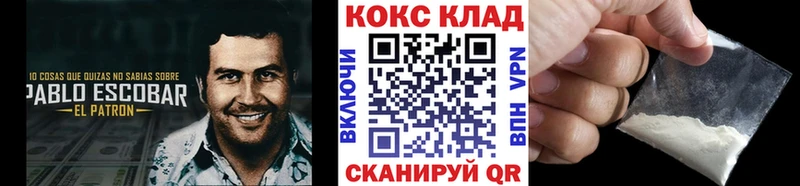 COCAIN 99%  Карталы 