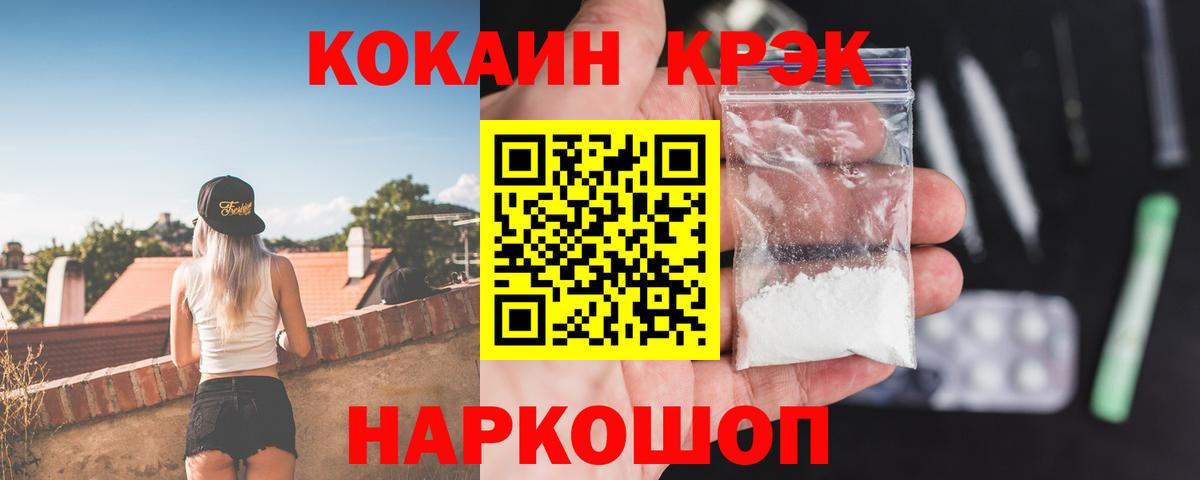 КОКАИН FishScale Карталы