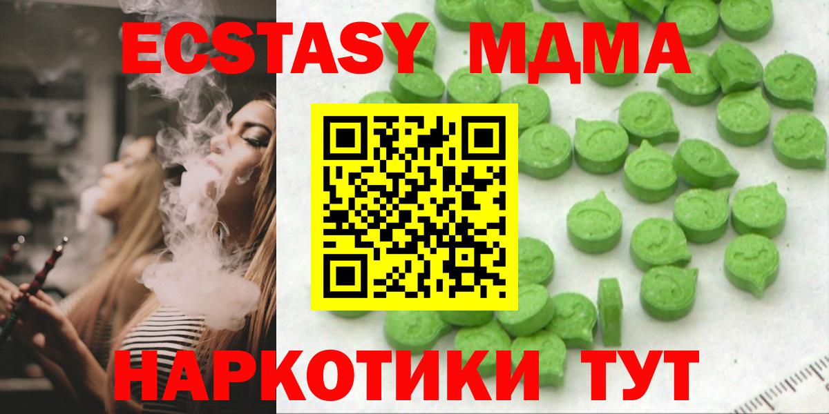 Ecstasy Philipp Plein  Ecstasy  Вход с VPN  Карталы  Ecstasy TESLA 