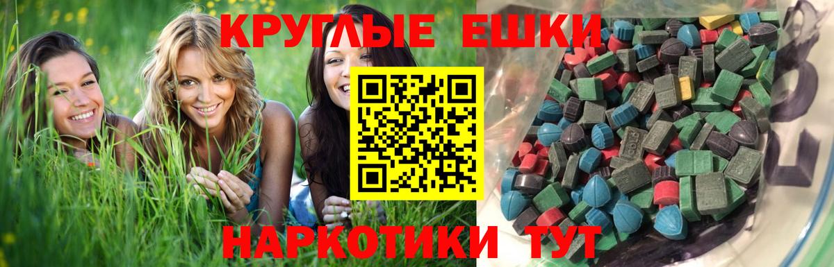 Гашиш  A-PVP СОЛЬ   АМФЕТАМИН кристаллы  Вход с VPN  Меф МЯУ МЯУ   Экстази  Карталы  Конопля  Метамфетамин  Кокаин 
