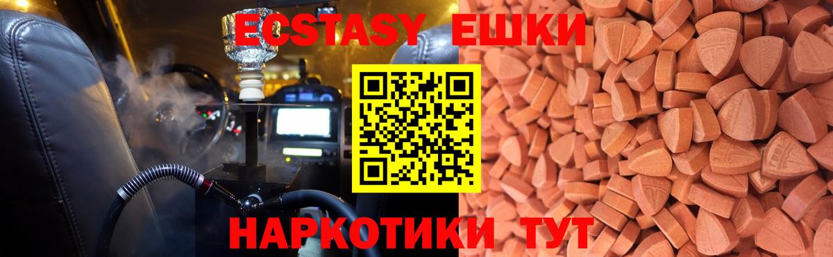 Экстази Cube Карталы