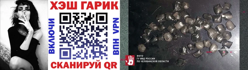 блэк спрут зеркало  Карталы  Гашиш индика сатива 