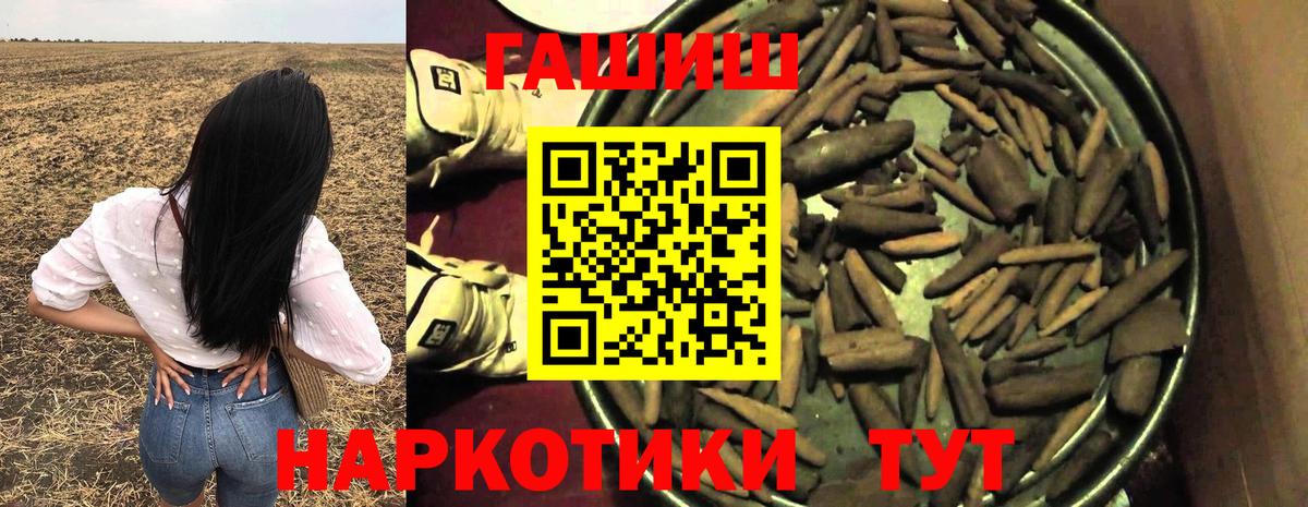 Карталы  Гашиш хэш  цены наркотик  ГАШ индика сатива  Вход с VPN 