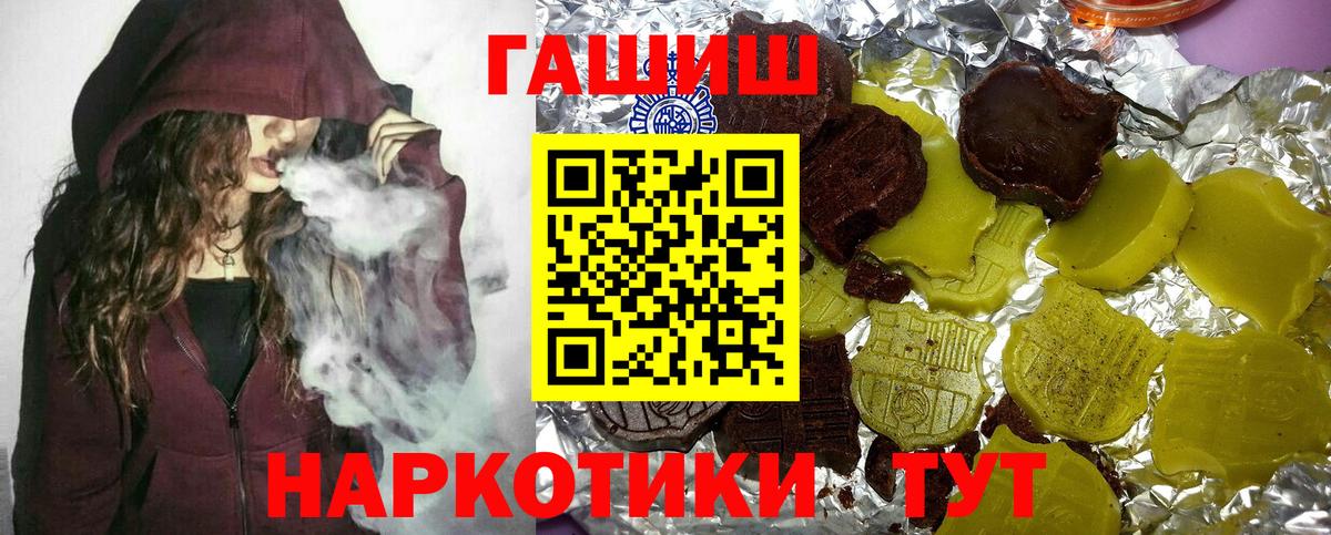 ГАШИШ hashish Карталы