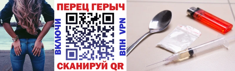 даркнет состав  сколько стоит  Карталы  Героин Heroin 