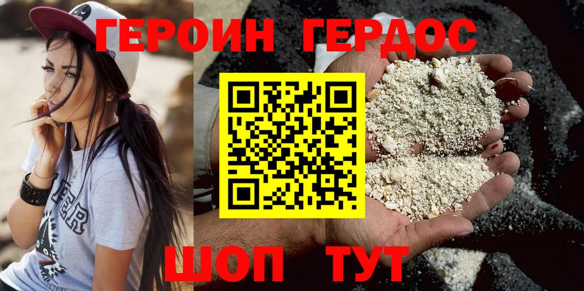 Карталы  Героин  Вход с VPN  ГЕРОИН гречка 