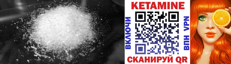 Кетамин ketamine  Карталы 
