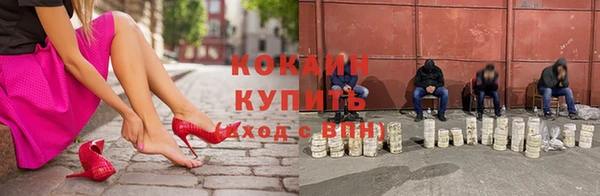 наркотики Абдулино