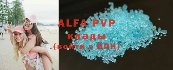 наркотики Абдулино