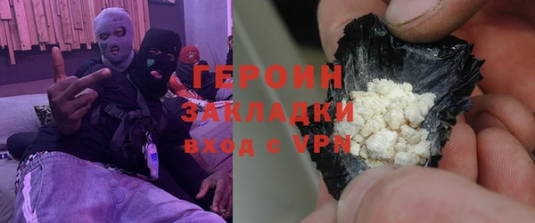 наркотики Абдулино