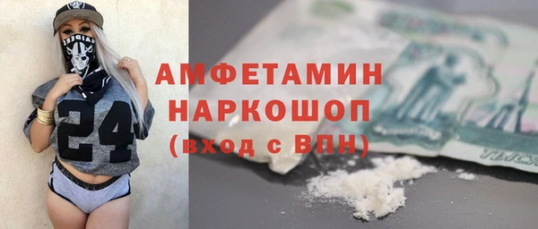 apvp Абинск