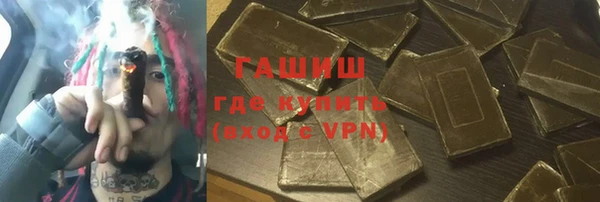 mix Валдай
