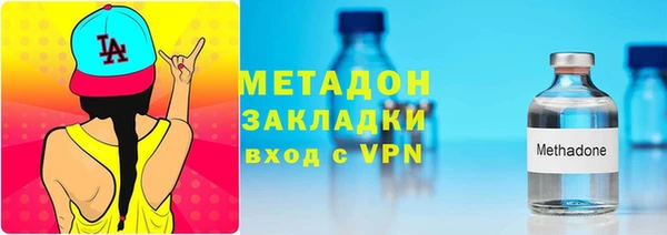 apvp Абинск