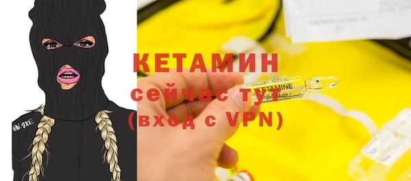 apvp Абинск