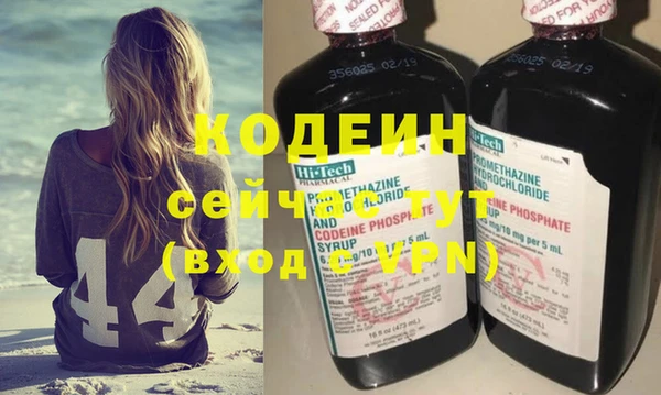 наркотики Абдулино