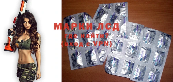 apvp Абинск