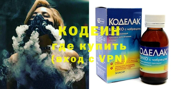 apvp Абинск
