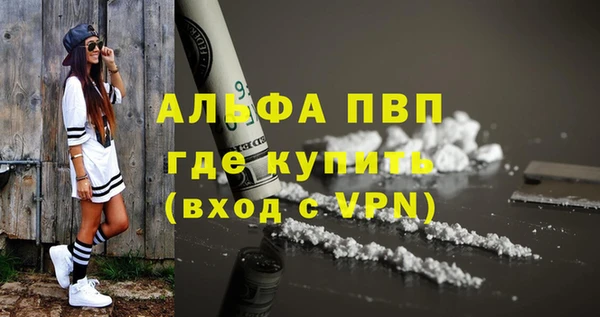 герыч Абаза
