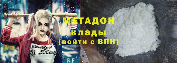 наркотики Абдулино