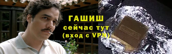 кокаин перу Протвино