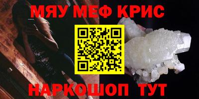 кокаин Мариинск
