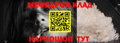 кокаин Мариинск