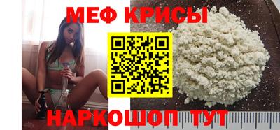 кокаин Мариинск