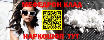 кокаин Мариинск