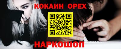 каннабис Малгобек