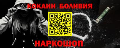 кокаин Мариинск