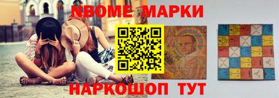 кокаин Мариинск