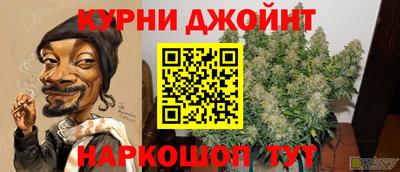 гашишное масло Малоярославец