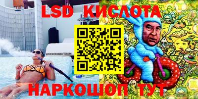 гашишное масло Малоярославец