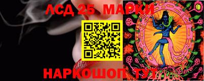 каннабис Малгобек