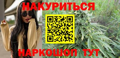 каннабис Малгобек