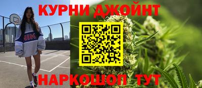 гашишное масло Малоярославец