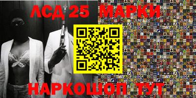 кокаин Мариинск
