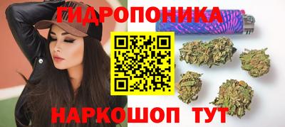 каннабис Малгобек