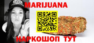 каннабис Малгобек