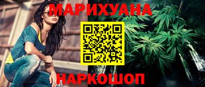 кокаин Мариинск