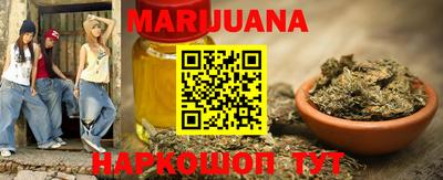 кокаин Мариинск