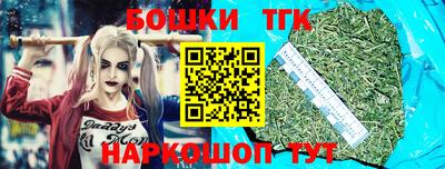 каннабис Малгобек
