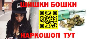 каннабис Малгобек