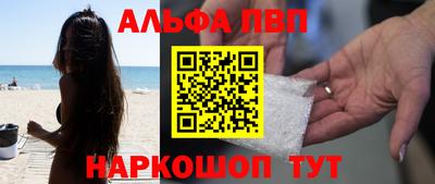 гашишное масло Малоярославец
