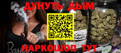 каннабис Малгобек
